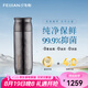 飛劍（FEIJIAN）純鈦保溫杯高檔燜茶杯茶水分離養(yǎng)生泡茶水杯商務(wù)辦公禮品鈦杯定制 曜石黑390ml