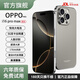 OPPOPRO手機(jī)i16Pro Max新品智能1TB校園工作機(jī)驍龍?zhí)幚砥骼夏隀C(jī)老人拍照手機(jī)電競游戲?qū)W生大內(nèi)存續(xù)航手機(jī) 鈦灰色 16G+512G存儲