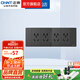 正泰（CHNT） 開關(guān)插座面板118型墻壁電源插座NEW5C深灰色組合裝一二三四位 四位五孔插座【72*195】