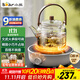 小熊（Bear）電陶爐 迷你煮茶爐 老白茶紅茶普洱養(yǎng)生茶爐小型家用加熱多功能不挑鍋輕音烹煮圍爐煮茶 DTL-J13Z5