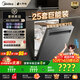 美的（Midea）【25套小西梅洗碗機】GX1200Max尊享版洗碗機嵌入式智能投放萬(wàn)向五臂颶風(fēng)洗內循環(huán)烘干七星消殺