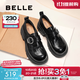 百麗（Belle）張凌赫推薦黑巧樂(lè )福鞋女2025秋新商場(chǎng)款牛皮厚底jk鞋E1Z1DCM5預售 黑色 37