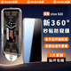 紐霸 【新360°防窺膜】vivo手機防窺鋼化膜防偷看手機膜無(wú)塵倉秒貼抗指紋全屏覆蓋保護膜 vivo S20 【升級除塵艙丨360°防窺膜】2片裝