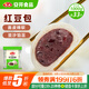安井 紅豆包 1kg 2斤裝約33個(gè) 豆沙包 廣式早茶糕點(diǎn)點(diǎn)心 家庭裝面點(diǎn)