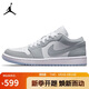 耐克NIKE男女休閑鞋喬丹AJ1小迪奧 JORDAN 1運動(dòng)鞋DC0774-105白灰36