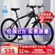 飛鴿山地自行車(chē)成人學(xué)生男女兒童越野公路碟剎輻條輪變速單車(chē)26寸24速