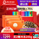 同仁堂品牌 即食海參大連 海參遼參特產(chǎn)1200g30只 海參開袋即食中秋禮盒