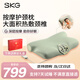 SKG記憶枕頸椎枕頭護頸枕按摩器記憶棉脈沖P5亞朵禮盒裝禮物