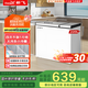 新飛（Frestec）220升家用商用冰柜 雙箱雙溫冷柜 頂開(kāi)門(mén) 冷藏冷凍臥式冰箱以舊換新BCD-220DHF
