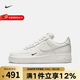 耐克（NIKE）  AIR FORCE 1女子空軍一號運動(dòng)休閑鞋 HF1058-133 白色 36.5