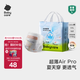 babycareAir pro拉拉褲夏季超薄透氣尿不濕寶寶尿片bbc嬰兒尿布迷你便捷裝 拉拉褲-XXL碼 1包 18片 【15kg+】
