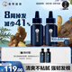 曼秀雷敦（Mentholatum）50惠男士防脫養發(fā)精華水30ml雙支裝 防掉發(fā)育發(fā)強韌發(fā)絲滋養毛囊