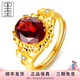 墨者善石黃金石榴石戒指 活口可調(diào)節(jié)足金鑲紅寶石七夕禮物送女友老婆禮盒 石榴石款+品牌禮盒