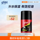 高夫凈源控油平衡露50ml 平衡水油易吸收不粘膩男士護膚品乳液