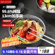 美廚（maxcook）純鈦碗湯碗 飯碗面碗雙層隔熱餐具13cm MCWA7924