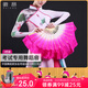 徽昂扇子舞蹈扇加長(zhǎng)廣場(chǎng)舞跳舞膠州扭秧歌雙面兒童表演18骨白玫紅2把