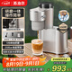 蘇泊爾意式濃縮家用商用半自動便攜式咖啡機5檔研磨一體機 全自動美式冷熱萃取七夕情人節(jié)禮物 SW-CFP202