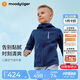 moodytiger兒童外套防風高彈春秋裝男童外套吸濕排汗舒適空氣層女童運動衣