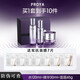 珀萊雅（PROYA）旗艦正品護膚品套裝能量蘊白水乳精華液霜眼霜淡斑抗皺緊致美白女 能量蘊白水120ml+乳120ml+霜45g