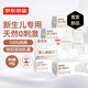 超柔軟100%棉柔巾嬰兒專用含乳霜 干濕兩用加厚寶寶洗臉巾80抽9包