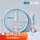 滿(mǎn)朝佳美樂(lè )蒂分格餐盤(pán)大人減肥專(zhuān)用高顏值陶瓷可愛(ài)兒童定量早餐碟子家用 勺子+【大耳狗】分格餐盤(pán) 8英寸