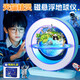 星云寶貝天貓精靈磁懸浮地球儀兒童玩具男孩生日禮物女孩7-14歲學(xué)習故事機 頂配6英寸藍【天貓精靈】AR+AI學(xué)習機炫彩燈光 功能多早教益智男童女童小學(xué)生智能AR語(yǔ)音AI小夜燈