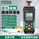 世達轉速表高精度接觸式轉速計激光測馬達電機線(xiàn)速兩用轉速測速儀 【5022兩用款】反光條*13+充電裝