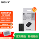 索尼（SONY）NP-FW50 微單相機 數碼相機 ZV-E10/A6100/A6000/A6400/a5100 相機電池 NP-FW50（原包裝）