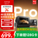 70邁A810Pro行車記錄儀  4K超高清夜視前后雙錄 雙索尼傳感器黑光全彩