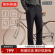 京東京造男士戶(hù)外彈性防風(fēng)松緊腰帶軟殼凝膠溫控褲黑色 L