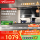 萬和（Vanward）【W(wǎng)L856·超薄大空間】頂側(cè)雙吸抽排油煙機家用25風量大吸力可配燃氣灶家電以舊換新國家補貼20%