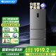 格力（GREE）冰箱227升三門冰箱-33℃深凍一級(jí)能效節(jié)能凈味變頻風(fēng)冷無霜宿舍出租屋BCD-227WGGBF1TPDCL深空銀