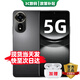 華為5G手機智選 2025熱銷(xiāo)新品 24期【免息】nova12se 一億像素人像 66W級快充 3200萬(wàn)前置 補貼nova14 曜金黑 256GB【爆款推薦】 耳機套裝版【贈180天碎屏險+1年店鋪延?！? title=