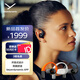 拜雅（beyerdynamic）阿米羅200 藍(lán)牙開放式耳掛式OWS耳機(jī) AMIRON 200運(yùn)動(dòng)跑步長(zhǎng)續(xù)航通話佩戴舒適 黑色