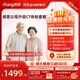 【升級胸部CT】愛康國賓 感恩父母健康體檢套餐 心臟彩超 動(dòng)脈硬化 經(jīng)顱多普勒 單人套餐