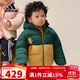 阿迪達斯（adidas）童裝24冬季男童寶寶厚款保暖嬰兒運動(dòng)休閑連帽羽絨服外套JJ5012