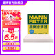 曼牌（MANNFILTER）CU1919M空調(diào)濾芯適用于卡羅拉皇冠傳祺GA3S普拉多RAV4凱美瑞力獅