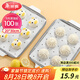 美麗雅蒸籠紙食品級(jí)100張 一次性長(zhǎng)方形包子饅頭墊紙 蒸屜蒸鍋專用紙