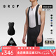 GRC桀驁無(wú)盡春夏新款騎行褲TECH系列男士透氣反光騎行服背帶短褲 黑色黑背帶 L
