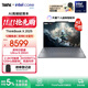 ThinkPad聯(lián)想ThinkBook X 2025 英特爾酷睿Ulltra處理器 13.5英寸高端商務(wù)輕薄筆記本電腦 Ultra9-285H 32G 1T 00CD觸屏