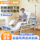 淞梓護理床老人家用多功能醫用養老院病床康復手動(dòng)升降翻身床可大小便 【店長(cháng)推薦】全曲加厚半翻身|防側滑防下滑