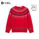 水孩兒（SOUHAIT）童裝純棉線(xiàn)衣男童女童2025秋冬套頭針織衫圓領(lǐng)毛衣 珊瑚紅 150