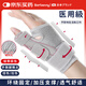 Barbenny醫用腱鞘炎護腕大拇指手腕勞損關(guān)節固定器媽媽鼠標手產(chǎn)后康復護具