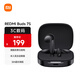小米（MI）Redmi Buds 7S【政府補(bǔ)貼】半入耳主動降噪  藍(lán)牙耳機(jī) 適用于安卓蘋果手機(jī) 子黑夜