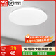 雷士（NVC） led燈飾陽(yáng)臺燈浴室燈廁所燈廚房燈 led吸頂燈具 臥室燈過(guò)道走廊 白玉 12瓦 正白光 Φ260*70MM