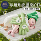 蒂樂(lè )嬰兒哄睡神器安撫手掌玩偶拍打躺抱寶寶防驚跳摟睡拍屁股枕頭 “蔥”明伶俐【遙控音樂(lè )拍打安撫】 -可拆卸手臂