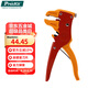 寶工（Pro'skit) CP-080E 鴨嘴型單排線自動(dòng)剝線鉗(0.2～４.0)