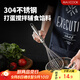 美廚（maxcook）打蛋器 304不銹鋼手動(dòng)攪拌器 烘焙工具淡奶油面糊雞蛋 MCPJ4670