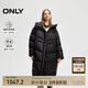 ONLY 2024冬季90白鴨絨簡(jiǎn)約百搭寬松長(cháng)款羽絨服女|124412004