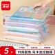齊心（COMIX）5只A4防水網(wǎng)格拉鏈袋 文件袋一年級小學(xué)生科目分類(lèi)袋 馬卡龍色系混色 EA5014-5